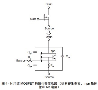 D 4 - N ϵ MOSFET ĺЧ· м npn w ܺ Rb 裩